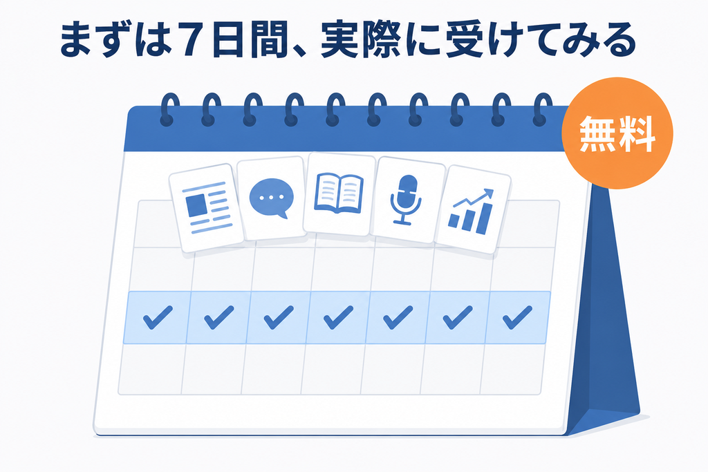 ネイティブキャンプの7日間無料トライアルを表すカレンダー。7日分にチェックが入っている