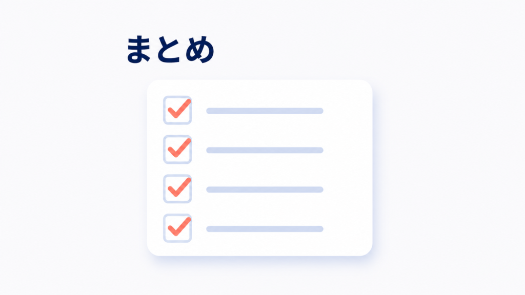 オンライン英会話の準備チェックリストが全て完了したイメージ